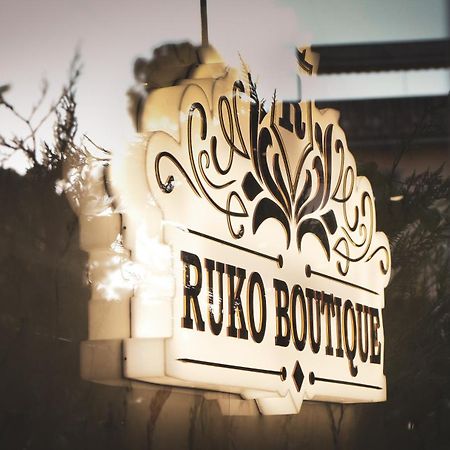 Hotel Ruko Boutique Golem  Kültér fotó
